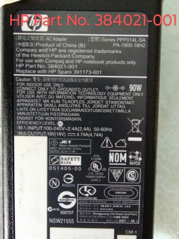 HP PART: 384021-001 90w LAPTOPCHARGER