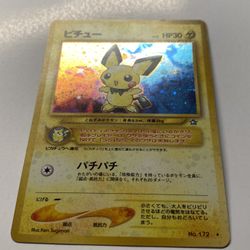 Pichu No 172 Japanese Pokemon Card