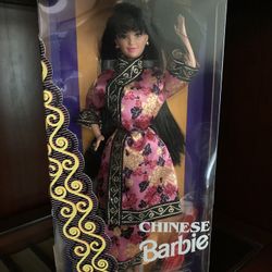Chinese Barbie 1993 Special Edition *MINT*