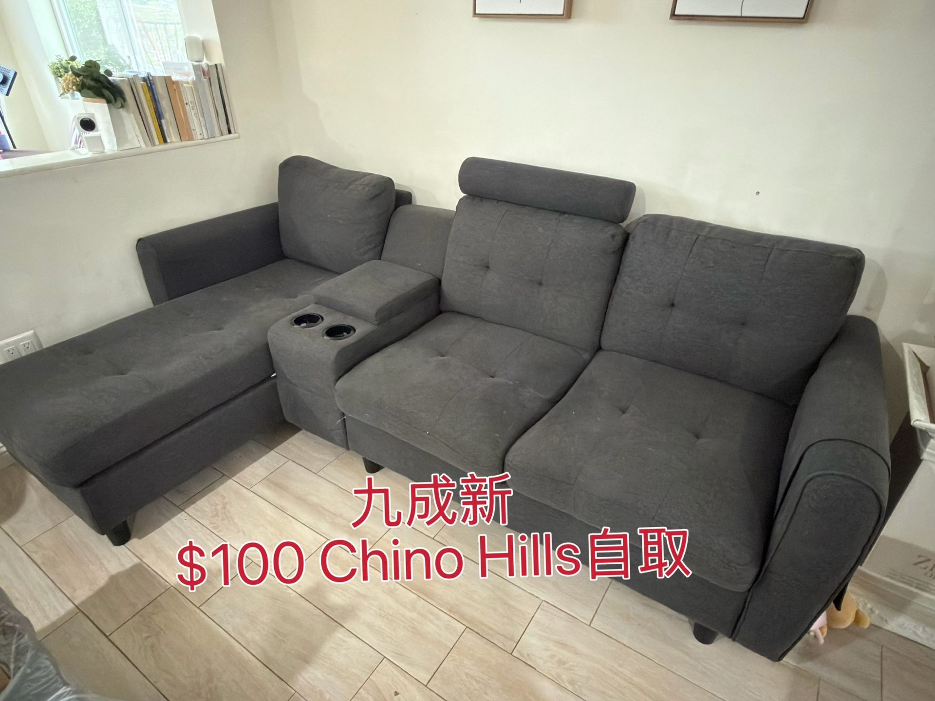 sofa