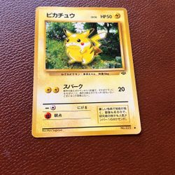 Japanese Pokemon Card 