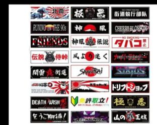 Pack of 35 3" mini slap stickers
