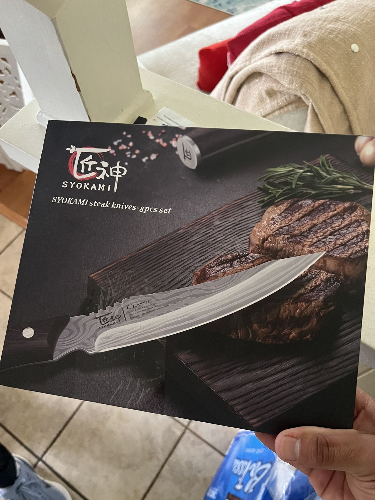 Syokami Steal Knives 8pc Set