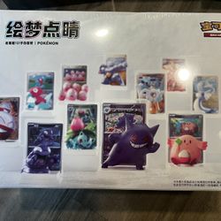 Pokémon Chinese Dream Drawing 151 Figurine Blind Box Sealed Case