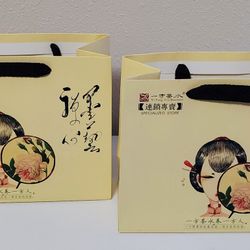 Old Chinese Gift Bags 