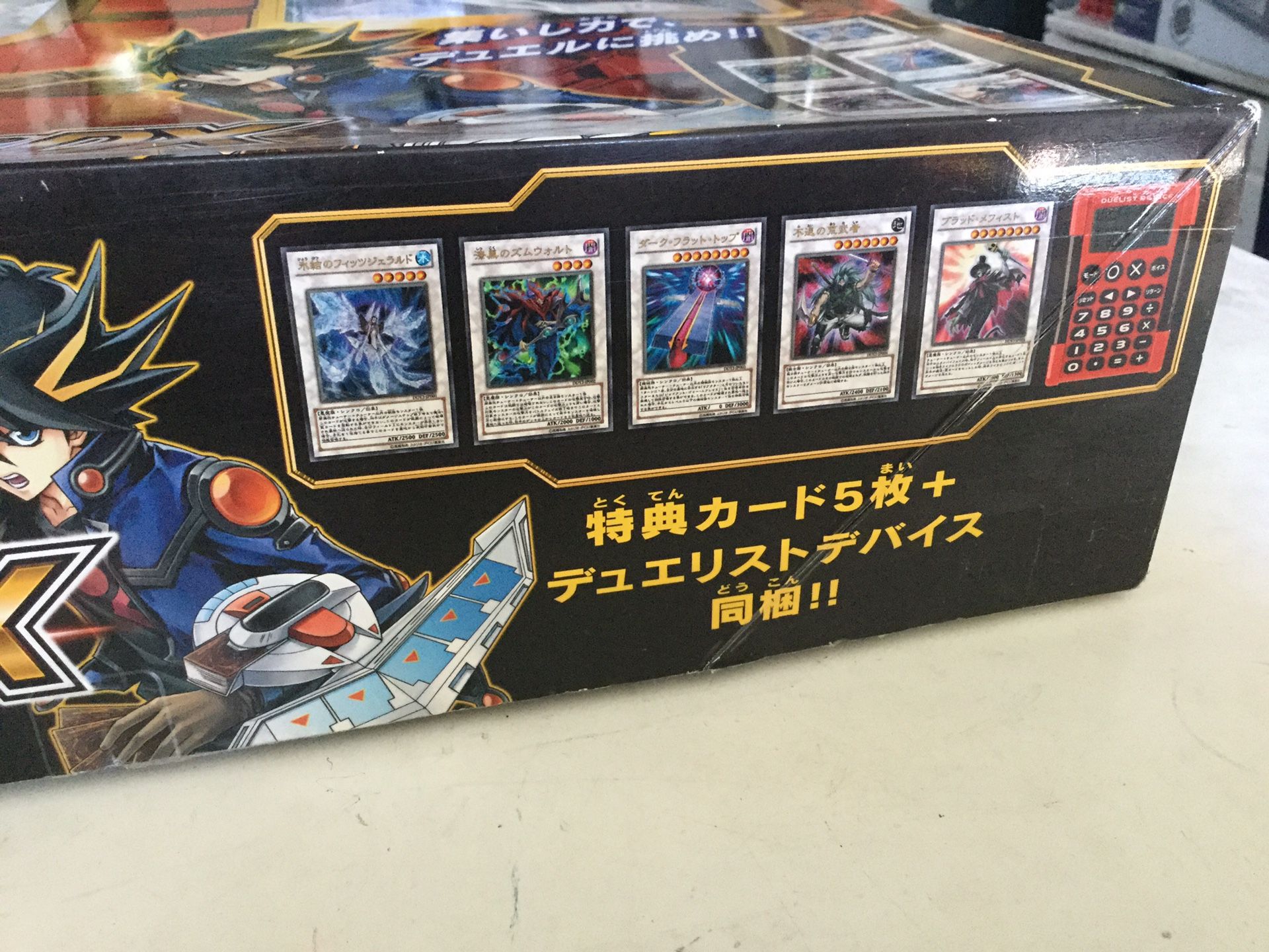 Yugioh 5d's Yusei Fudo Stardust Deck for Sale in Detroit, MI - OfferUp