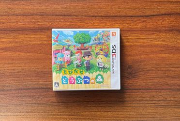 Animal Crossing: New Leaf Nintendo 3DS Japanese Game