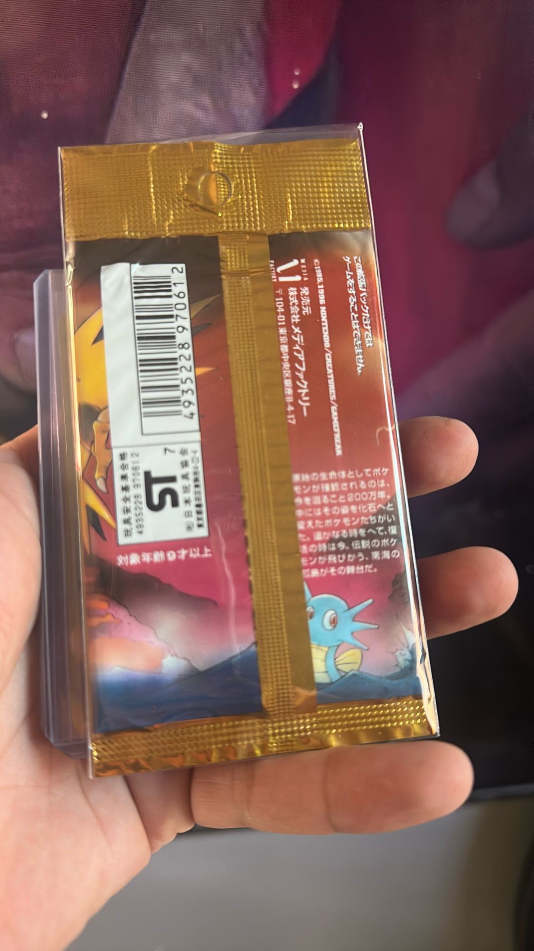 pokemon japanese fossil booster pack 1997 Pokemon Fossil Unopened Booster Box (Japanese) (Read)