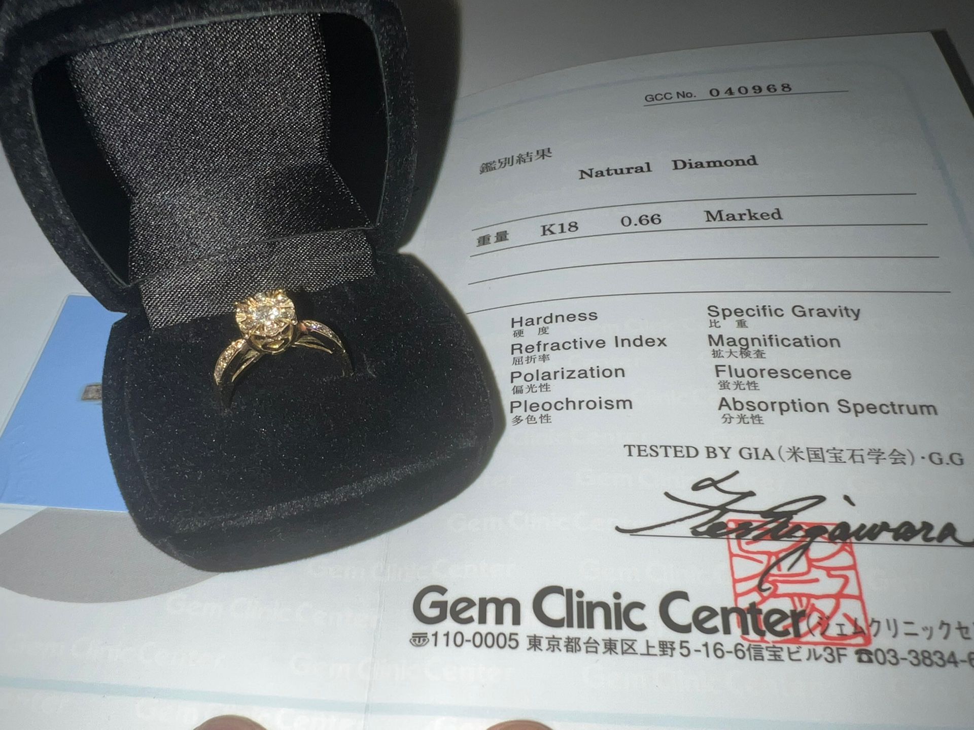 0.66 carat engagement ring