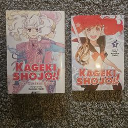 Kageki Shojo: The Curtain Rises and Kageki Shojo Vol 1