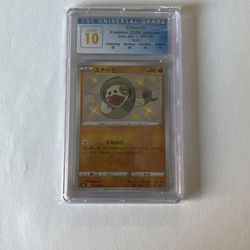 CGC Perfect 10 Silicobra Shiny