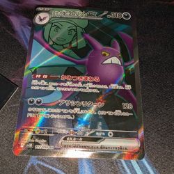 Team Rocket's Crobat Ex The Glory Of Team Rocket 117/098