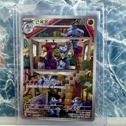 Machoke Pokemon Cards 