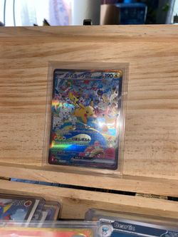 Pikachu ex Japanese Pokémon Card 126/103 SAR