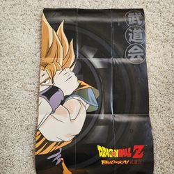 dragonball Z Budokai Poster Ps2 Insert