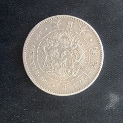 Japan 416 One Yen 900 Dragon Coin