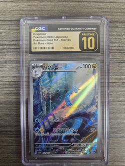 Pokemon Japanese Dragonair CGC Pristine
