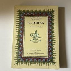 New, English Translation of the Meaning of Al-Qur’an (Paperback)