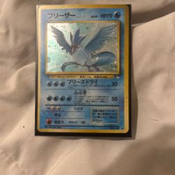 Japanese Articuno