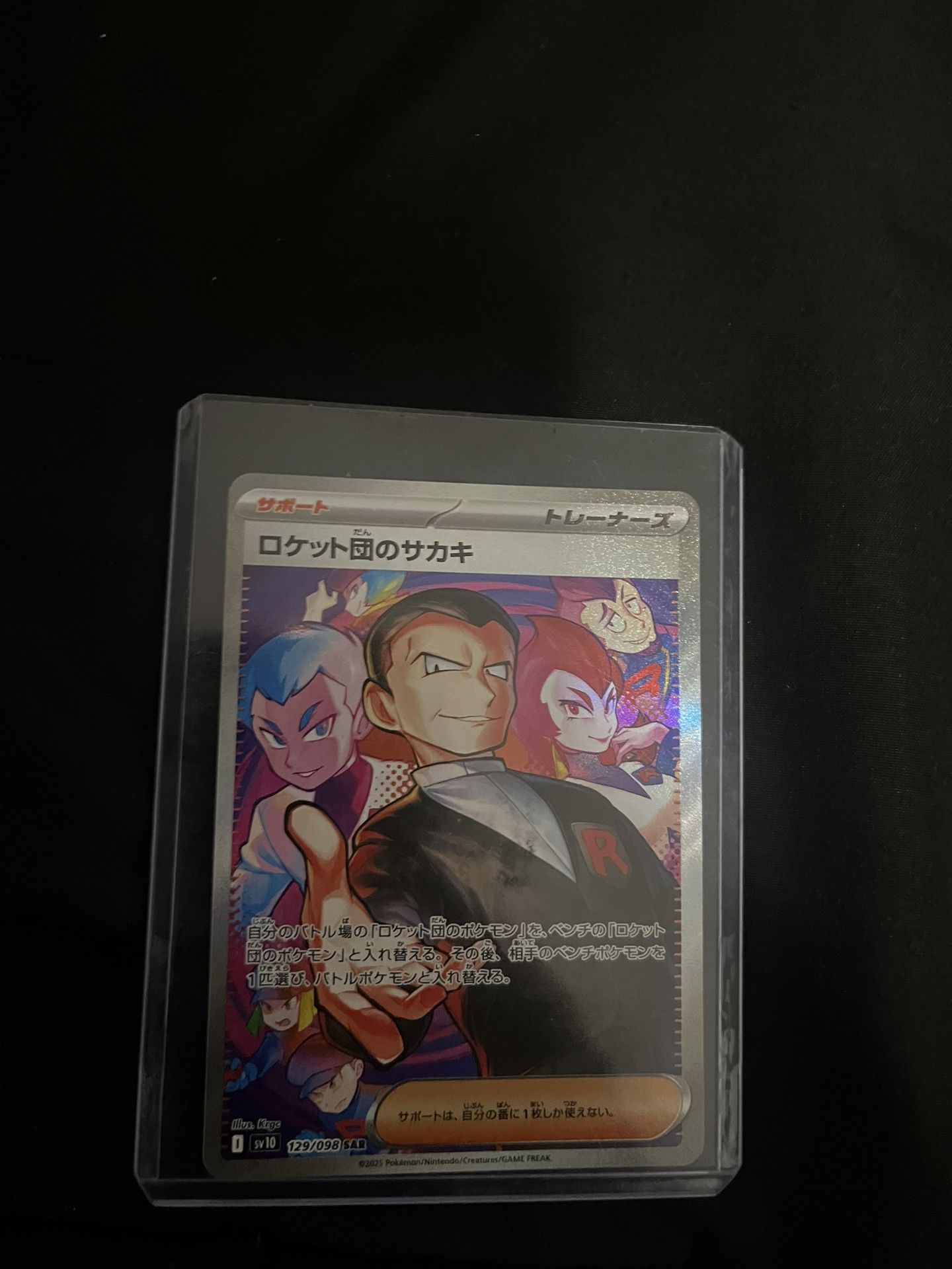 Team Rockets Giovanni #129