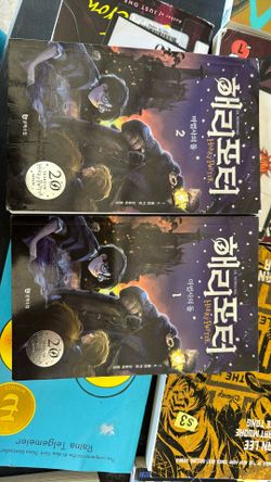 Harry Porter 1-2 ( Japanese)