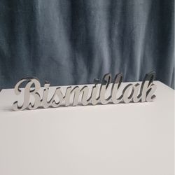 Beautiful bismillah stainless steel table decor. (MUST SELL TODAY)