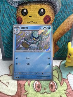 Quaxell Shiny #0606 Chinese Pokemon Card