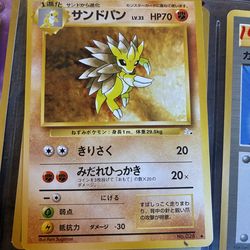 1996 Sandslash Japanese Pokemon card