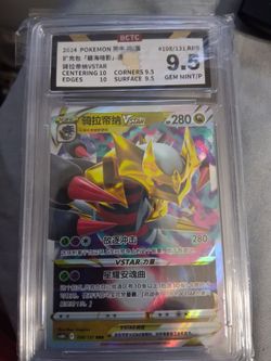 Giratina chineese VSTAR graded 9.5