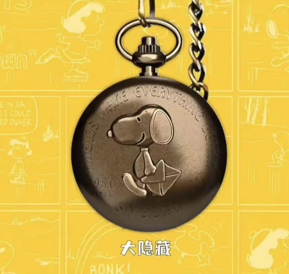 Snoopy & Friends”SUPER SECRET “ “China Exclusive “ Watch