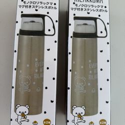 Rilakkuma Drinking Bottles 