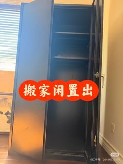 Black metal cabinet
