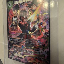Dragon Ball Super 
