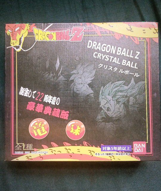 Dragon Ball Z Crystal Ball Set