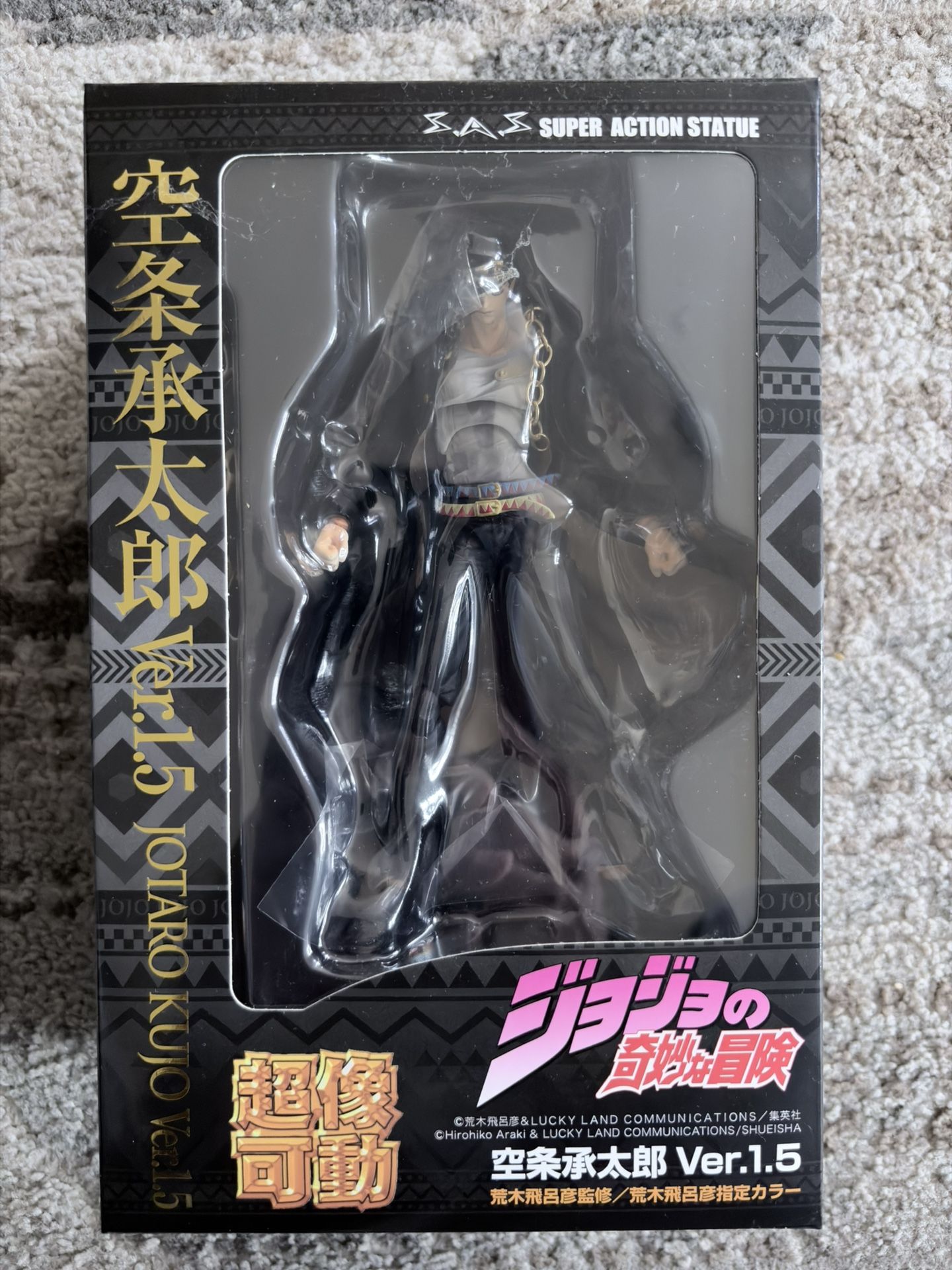 Jotaro Jojo’s Bizarre Adventure