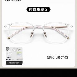 Brand New Eyeglass Frame 