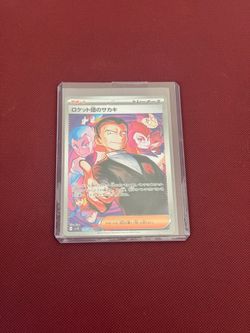 Glory of Team Rocket Giovanni 129/098