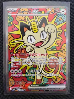 Pokemon Meowth ex - 114/080
