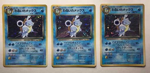 Blastoise