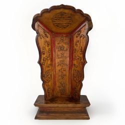 Antique Chinese Wood Memorial Altar Stand Tablet Carved Wood Republic Period