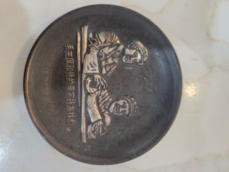 Chinese Cultural Revolution Mao Zedong Lin Biao Bronze Plate 3.65" Commemorative