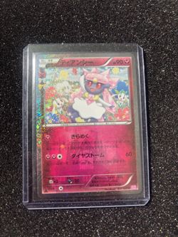 Japanese Pokemon Card Diancie Holo 027/032 U PokeKyun Collection CP3 - NM