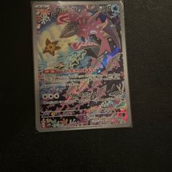 Japanese Pokémon Card