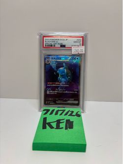 2023 Pokemon Japanese 151 #202 Blastoise ex SAR Special Art Rare PSA 10 Gem Mint SV2a
