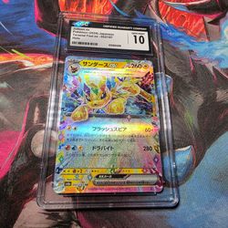 2024 Jolteon EX Japanese cgc 10