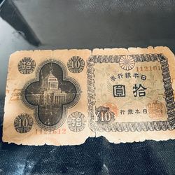 World War One Bank Note. 