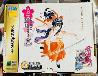 Sakura Wars Sega Saturn Japanese Bundle Box