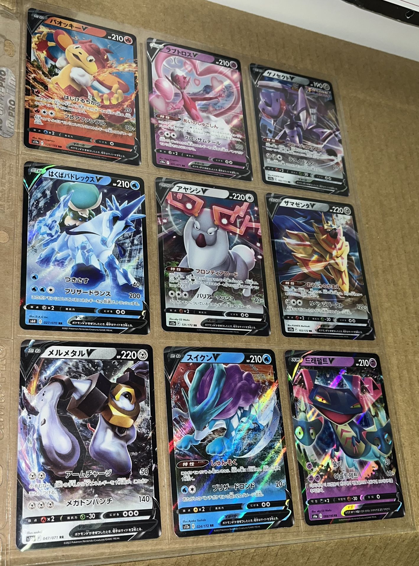 9x Japanese V Cards!