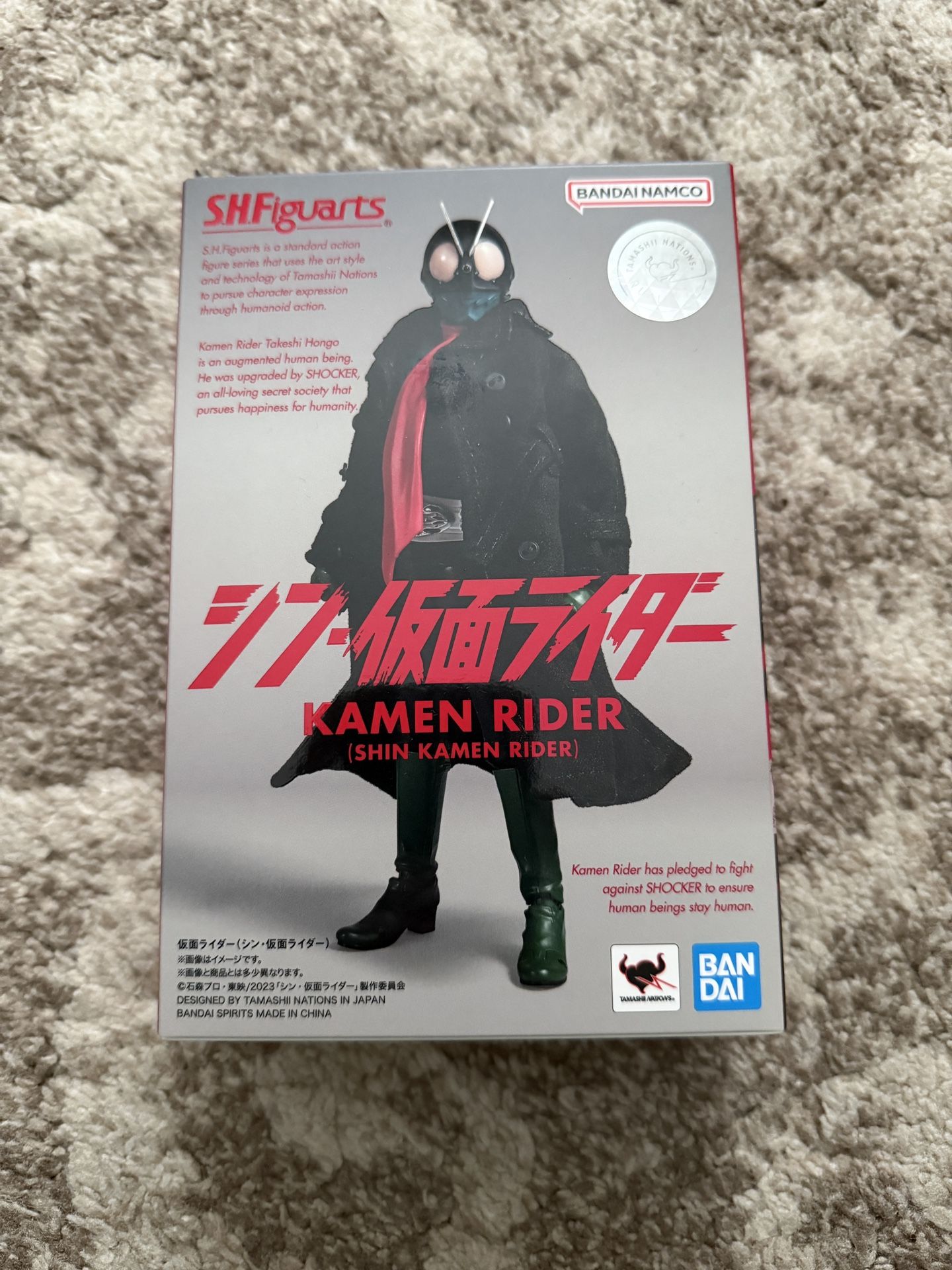 Shin Kamen Rider Sh Figuarts