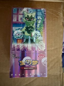 CHINESE POKEMON GEM 5 BOOSTER BOX
